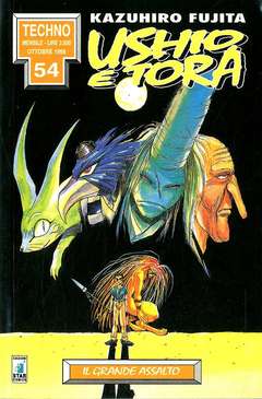 USHIO E TORA (STAR COMICS) - 22_thumbnail USHIO E TORA (STAR COMICS) - 22_thumbnail