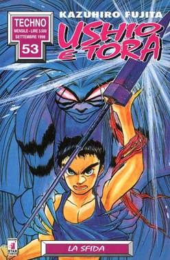 USHIO E TORA (STAR COMICS) - 21_thumbnail USHIO E TORA (STAR COMICS) - 21_thumbnail