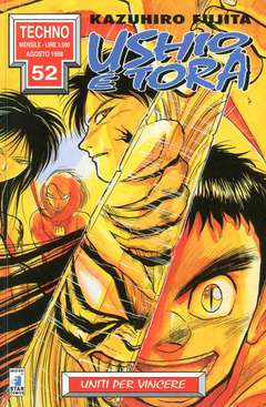 USHIO E TORA (STAR COMICS) - 20_thumbnail