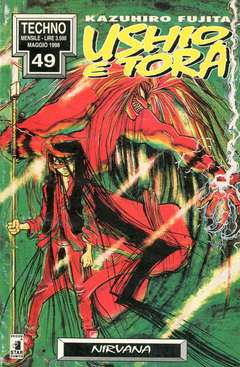USHIO E TORA (STAR COMICS) - 17_thumbnail USHIO E TORA (STAR COMICS) - 17_thumbnail
