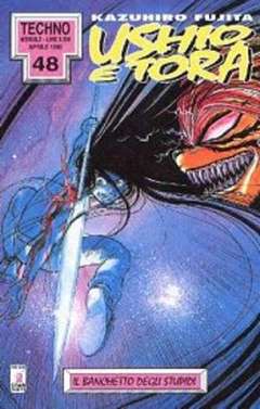 USHIO E TORA (STAR COMICS) - 16_thumbnail USHIO E TORA (STAR COMICS) - 16_thumbnail