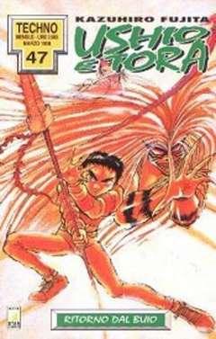 USHIO E TORA (STAR COMICS) - 15_thumbnail USHIO E TORA (STAR COMICS) - 15_thumbnail