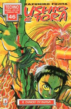 USHIO E TORA (STAR COMICS) - 14_thumbnail USHIO E TORA (STAR COMICS) - 14_thumbnail
