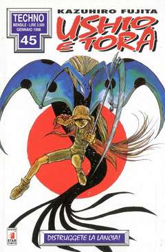 USHIO E TORA (STAR COMICS) - 13_thumbnail