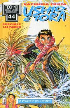 USHIO E TORA (STAR COMICS) - 12_thumbnail USHIO E TORA (STAR COMICS) - 12_thumbnail