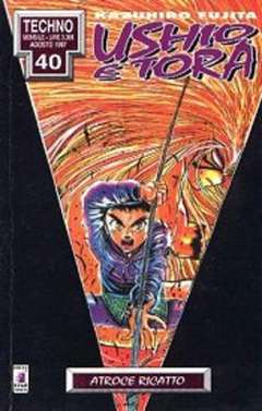 USHIO E TORA (STAR COMICS) - 8_thumbnail USHIO E TORA (STAR COMICS) - 8_thumbnail