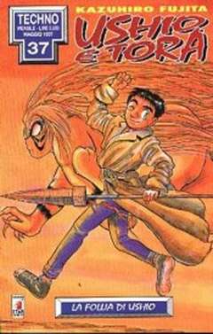 USHIO E TORA (STAR COMICS) - 5_thumbnail USHIO E TORA (STAR COMICS) - 5_thumbnail