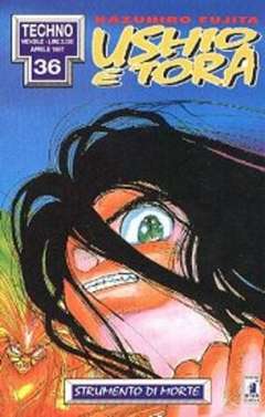 USHIO E TORA (STAR COMICS) - 4_thumbnail USHIO E TORA (STAR COMICS) - 4_thumbnail