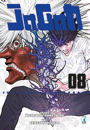 JAGAN - 8_thumbnail JAGAN - 8_thumbnail