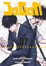 JAGAN - 7_thumbnail JAGAN - 7_thumbnail