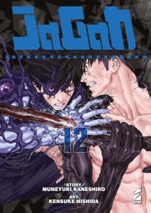 JAGAN - 12_thumbnail JAGAN - 12_thumbnail