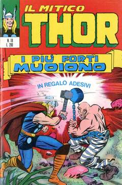 MITICO THOR IL (CORNO) - 18_thumbnail MITICO THOR IL (CORNO) - 18_thumbnail