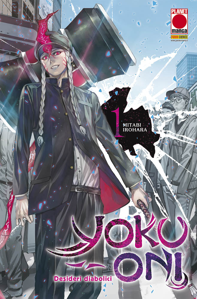 YOKU-ONI - 1_thumbnail YOKU-ONI - 1_thumbnail