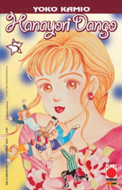 HANAYORI DANGO - 5_thumbnail