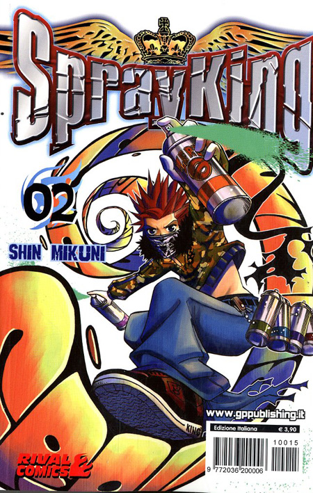 SPRAYKING - 2_thumbnail SPRAYKING - 2_thumbnail