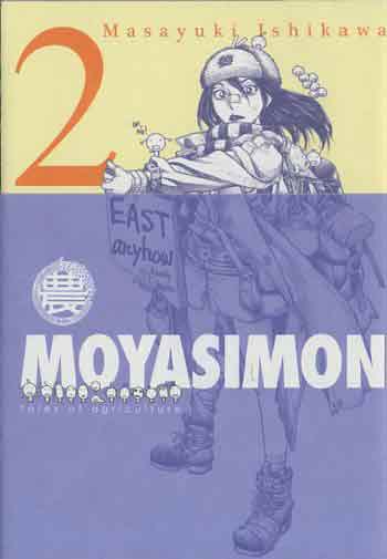 MOYASIMON (GP) - 2_thumbnail MOYASIMON (GP) - 2_thumbnail