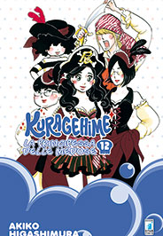 KURAGEHIME - 12_thumbnail KURAGEHIME - 12_thumbnail