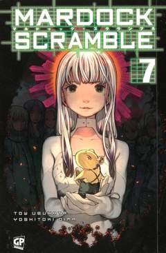 MARDOCK SCRAMBLE - 7_thumbnail