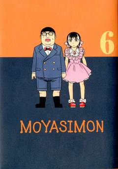 MOYASIMON (GP) - 6_thumbnail MOYASIMON (GP) - 6_thumbnail