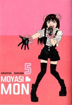MOYASIMON (GP) - 5_thumbnail MOYASIMON (GP) - 5_thumbnail