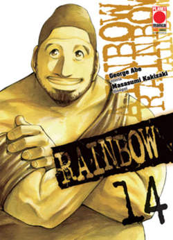 RAINBOW (2013) - 14_thumbnail