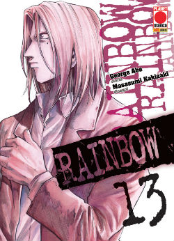 RAINBOW (2013) - 13_thumbnail