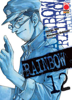 RAINBOW (2013) - 12_thumbnail RAINBOW (2013) - 12_thumbnail