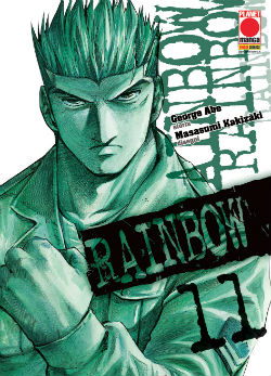 RAINBOW (2013) - 11_thumbnail