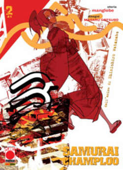 SAMURAI CHAMPLOO - 2_thumbnail