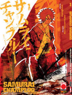 SAMURAI CHAMPLOO - 1_thumbnail
