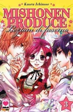 MISHONEN PRODUCE - 3_thumbnail