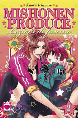 MISHONEN PRODUCE - 2_thumbnail MISHONEN PRODUCE - 2_thumbnail