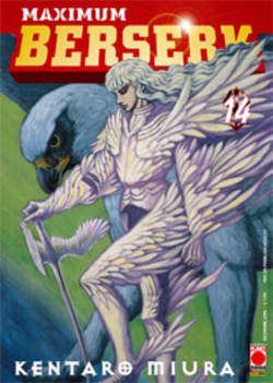 MAXIMUM BERSERK - 14_thumbnail