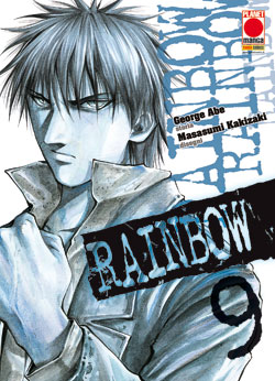 RAINBOW (2013) - 9_thumbnail