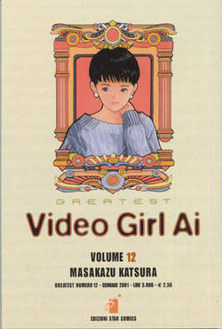 VIDEO GIRL AI (2000) - 12_thumbnail
