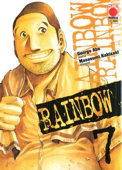RAINBOW (2013) - 7_thumbnail