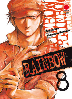 RAINBOW (2013) - 8_thumbnail
