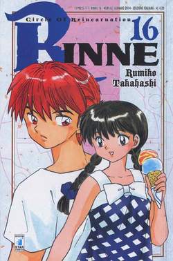 RINNE - 16_thumbnail
