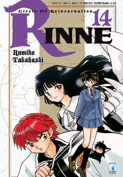 RINNE - 14_thumbnail