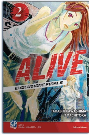 ALIVE (GP) - 2_thumbnail ALIVE (GP) - 2_thumbnail
