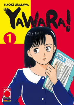 YAWARA! - 1_thumbnail YAWARA! - 1_thumbnail