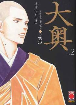 OOKU - 2_thumbnail