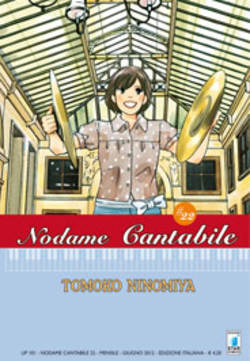 NODAME CANTABILE - 22_thumbnail NODAME CANTABILE - 22_thumbnail