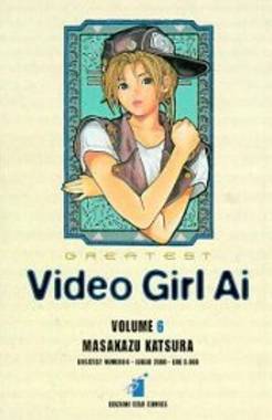 VIDEO GIRL AI (2000) - 6_thumbnail