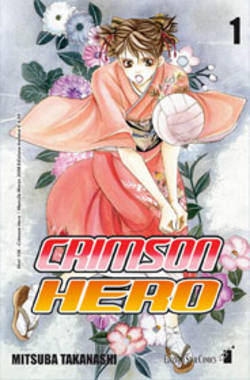 CRIMSON HERO - 1_thumbnail CRIMSON HERO - 1_thumbnail