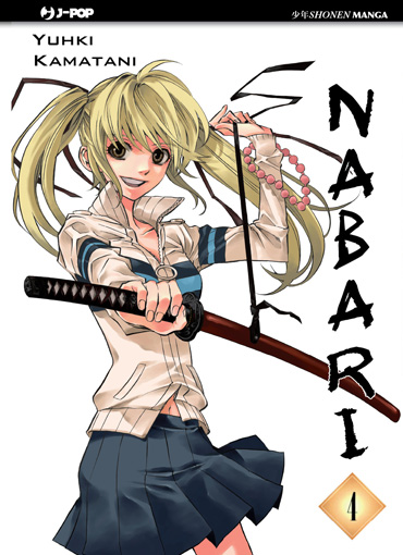 NABARI - 4_thumbnail