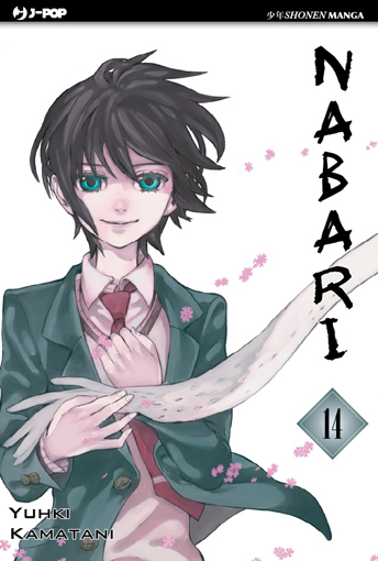 NABARI - 14_thumbnail