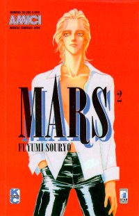 MARS (STAR COMICS) - 2_thumbnail