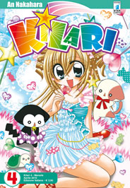 KILARI - 4_thumbnail KILARI - 4_thumbnail