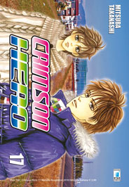 CRIMSON HERO - 17_thumbnail CRIMSON HERO - 17_thumbnail